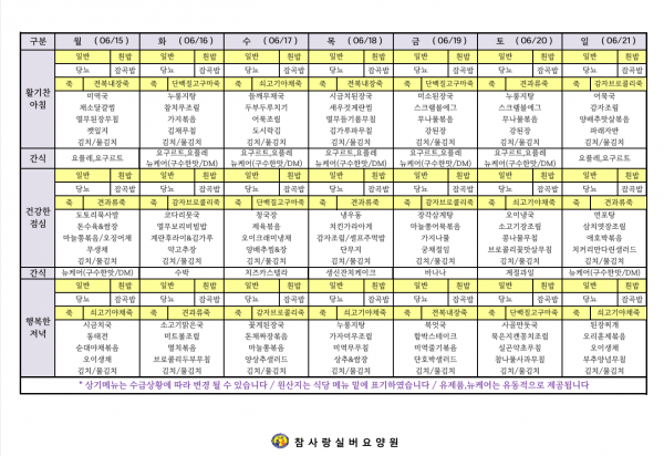 10a837c9976623872b6d53e3b476c6a4_1781486267_704.png