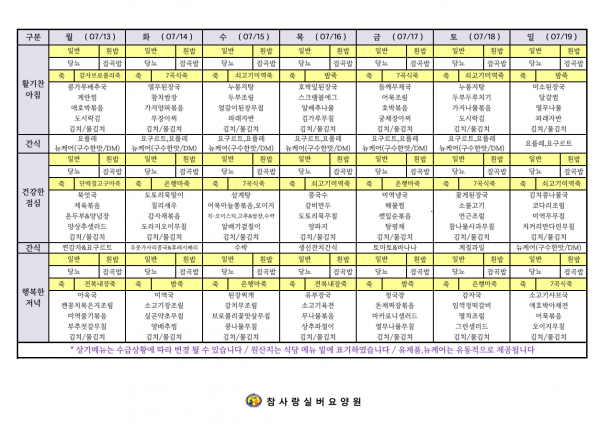 2280de74678ac422a7e1ef449d49c75d_1784509777_8912.png